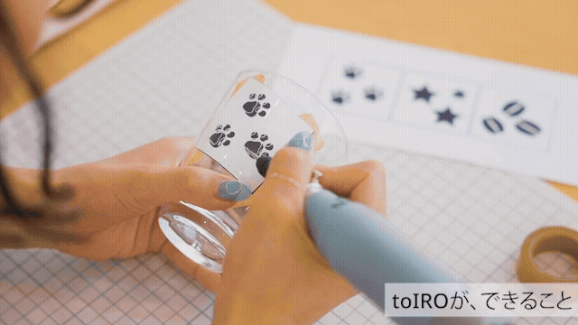 toIROの作業シーンGIF